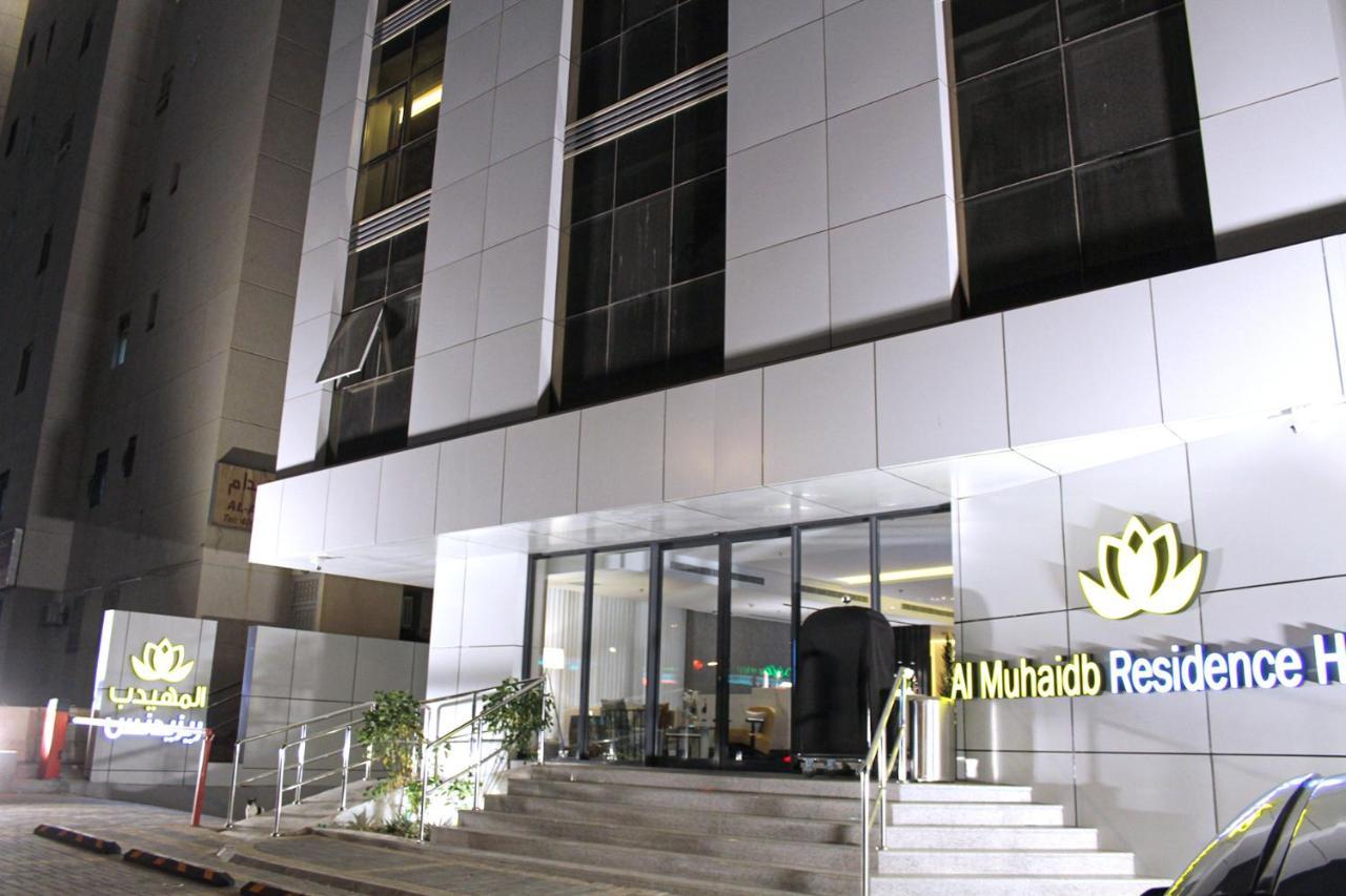 Al Muhaidb Residence Jawazat Ar Riyad Esterno foto